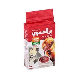 الحموي بن 20 جم وسط سادة