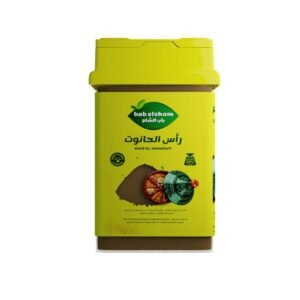 باب الشام راس الحانوت 60 جم ملاحة