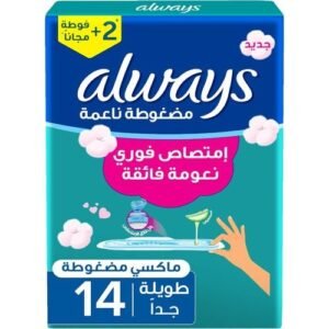 اولويز سمك مضغوط طويل جدا 14(12+2) فوطة بالالوفيرا