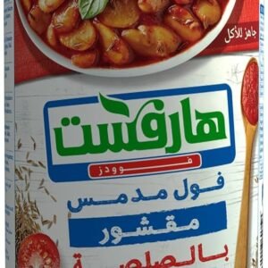 هارفست فول مدمس 400 جم مقشور بالصلصة وفر 15%
